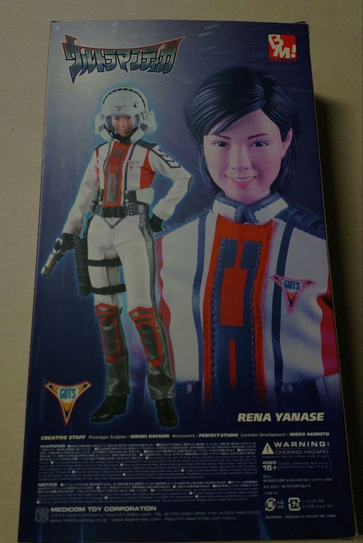 未開封メディコムPBM!1/6 ウルトラマンティガGUTSレナ隊員（吉本多香美