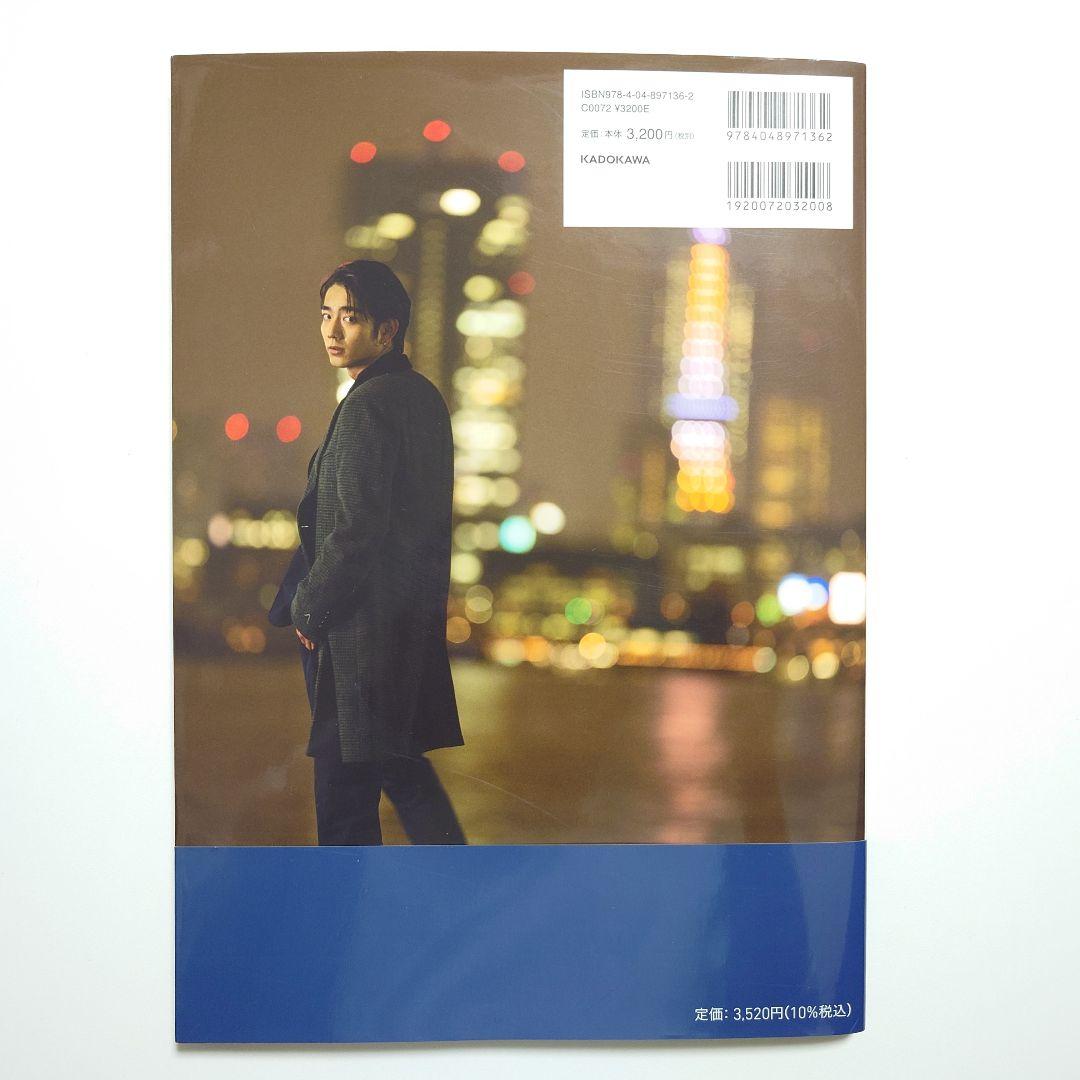 サイン入り】駒木根葵汰 1st写真集 Key - メルカリ