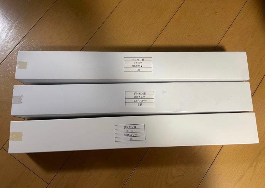 ポケモン × ダニエルアーシャム ポスター 3枚セット 展覧会オリジナルグッズも販売！PARCO MUSEUM TOKYO「Daniel Arsham