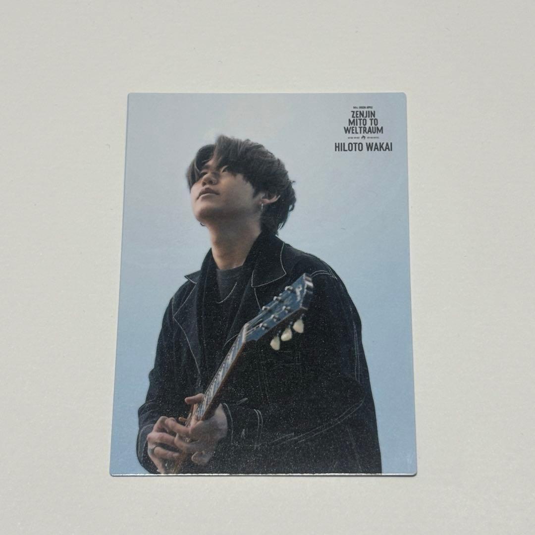 ミセスグリーンアップル 若井滉斗 ゼンジン未到とヴェルトラウム