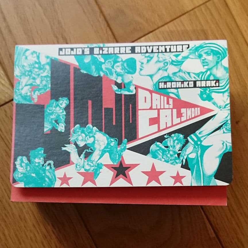 ジョジョの奇妙な冒険 日めくりカレンダー JOJO 荒木飛呂彦原画展 冒険