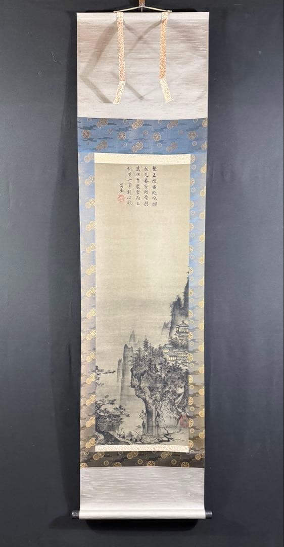 K118 雪舟等楊 「山水図」 掛軸 日本画 工芸印刷 共箱 - メルカリ