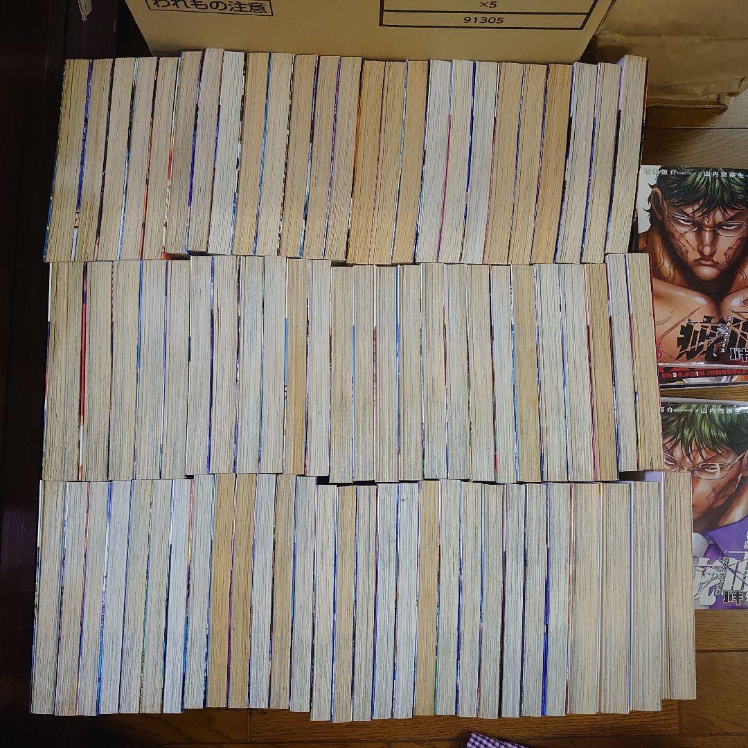 沈黙の艦隊＋ZIPANG＋瑠璃の波風＋空母いぶき＋太陽の黙示録他-②