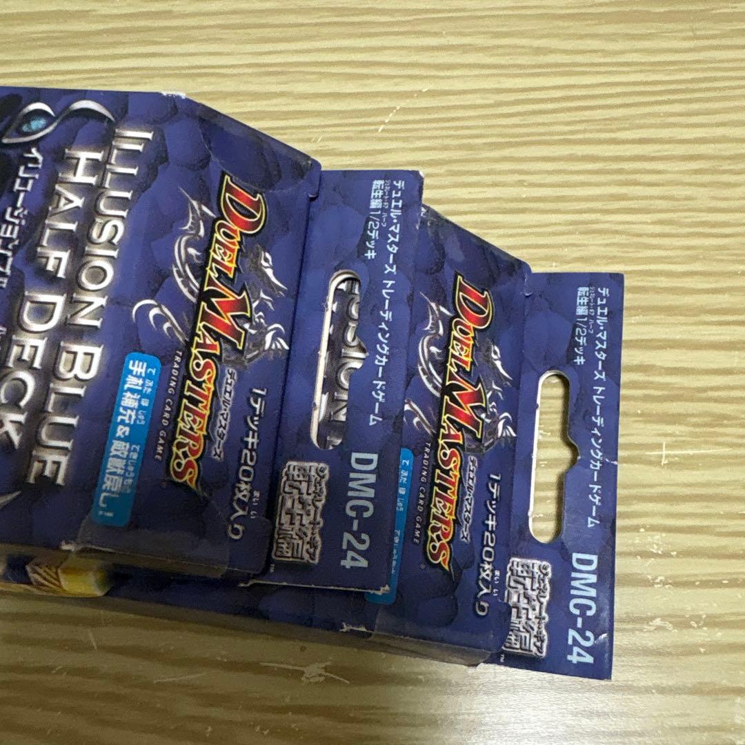 転生編 イリュージョンブルー 1/2 ハーフデッキ 未開封 2個 クラシック