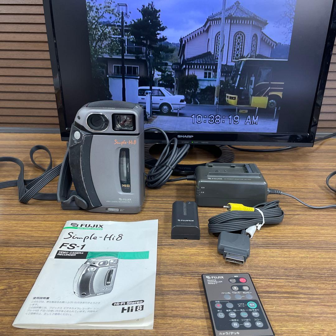 完動品】8mmテープのダビングに！ FUJIX ビデオカメラ FS-1 - メルカリ