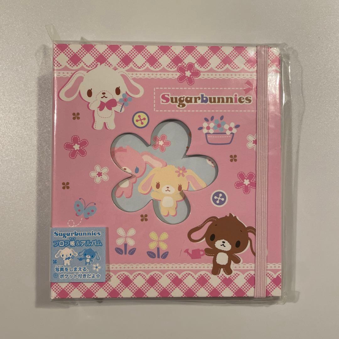 シュガーバニーズ プロフィール帳 アルバム シール 平成 レトロ - メルカリ