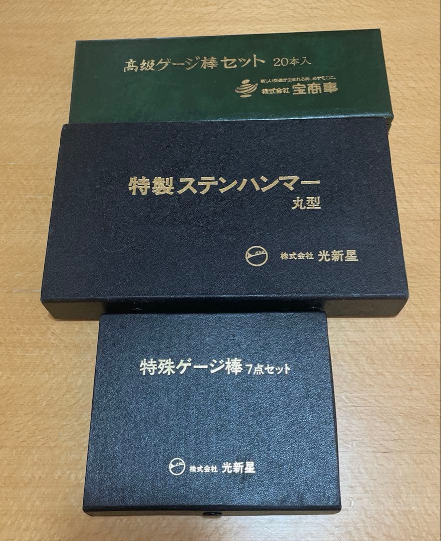 【プロ用】 パチンコ釘調整セット 美品★ ☆パチンコ 釘調整12点セット ハンマー/ゲージ棒/板ゲージ/釘角度