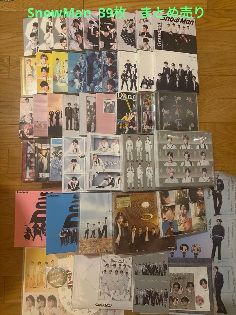 Man シングル アルバム　CD 39枚➕特典他 39thシングル「Same numbers」CDショップチェーン別先着特典絵柄決定！