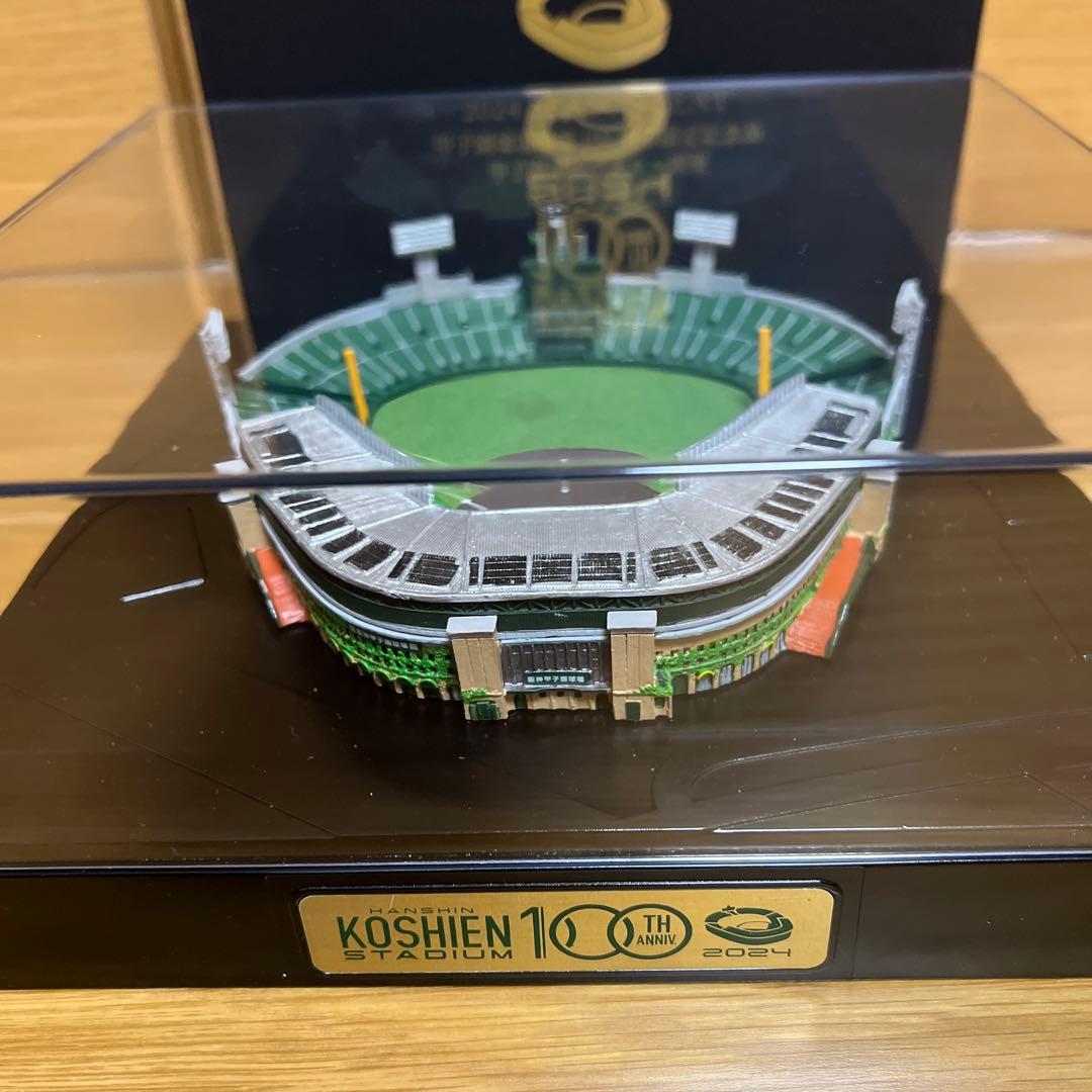 阪神甲子園球場開場100周年限定記念品 甲子園ジオラマ模型（非売品