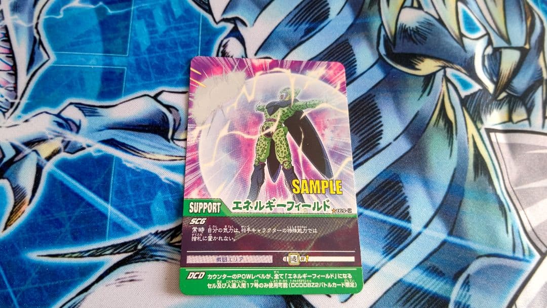 ドラゴンボールデーターカードダスsampleカード‼️エネルギーフィールド 2026年最新】Yahoo!オークション -エネルギーボール(ドラゴンボール