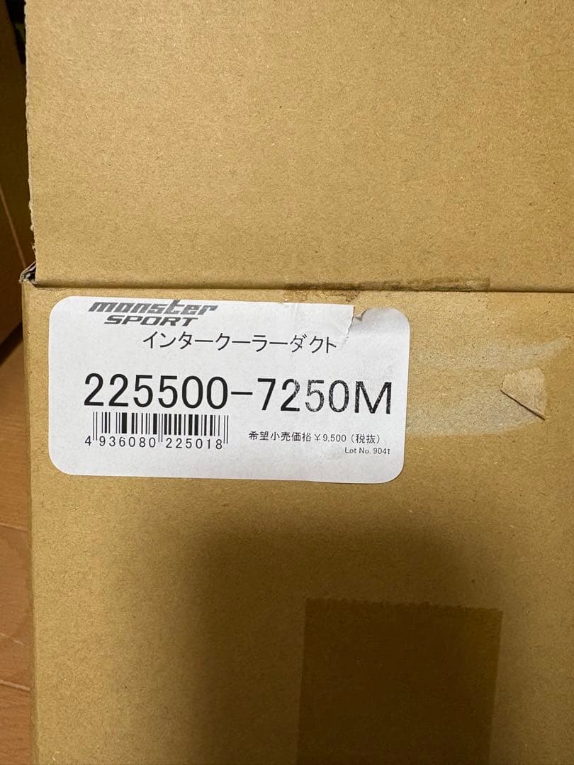 Monster Sport インタークーラーダクト225500-7250M Amazon | MONSTER SPORT 大口径カーボンインタークーラーダクト アルト