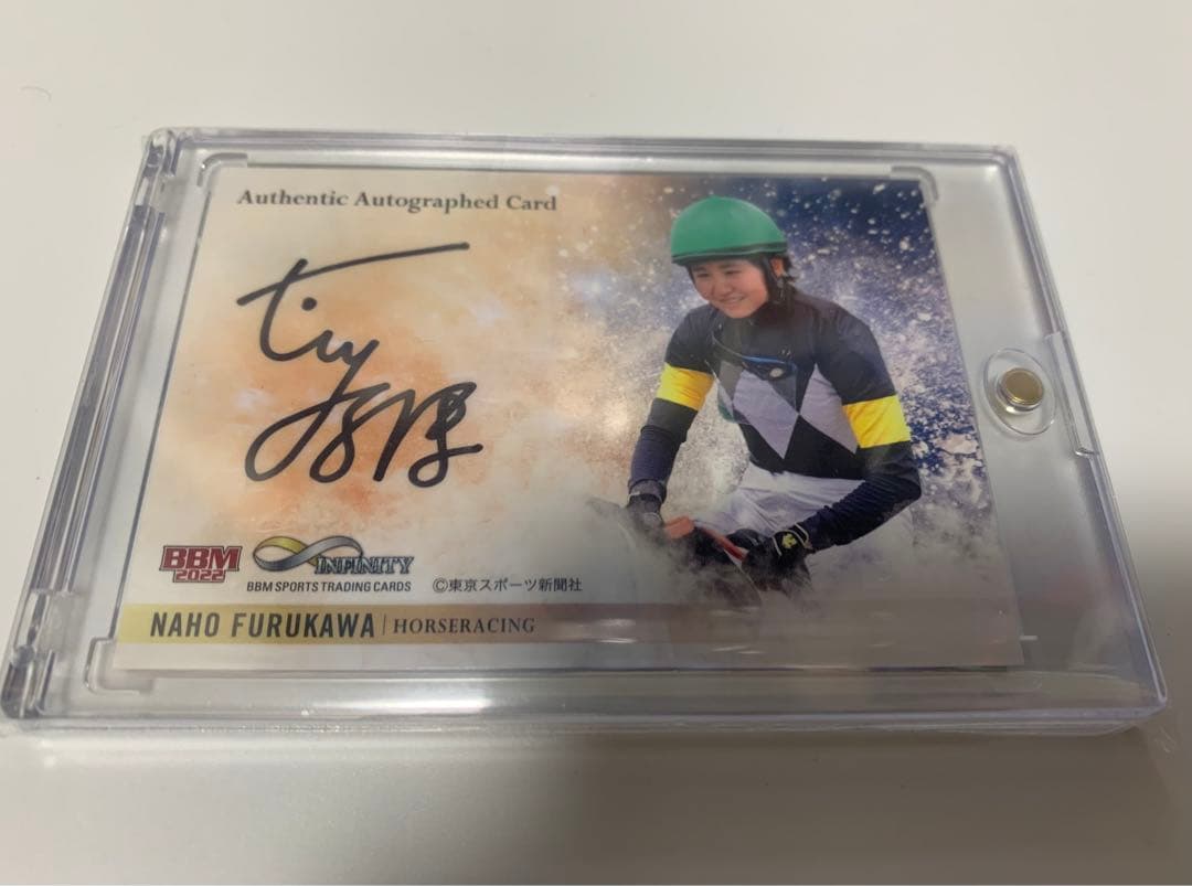 BBM INFINITY 2022 古川奈穂騎手 直筆サインカード BBM INFINITY 2022 古川奈穂騎手 直筆サインカード - メルカリ
