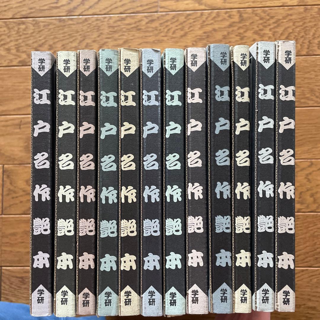 江戸名作艶本全12巻歌川国芳、喜多川歌麿、歌川国貞、歌川國虎、