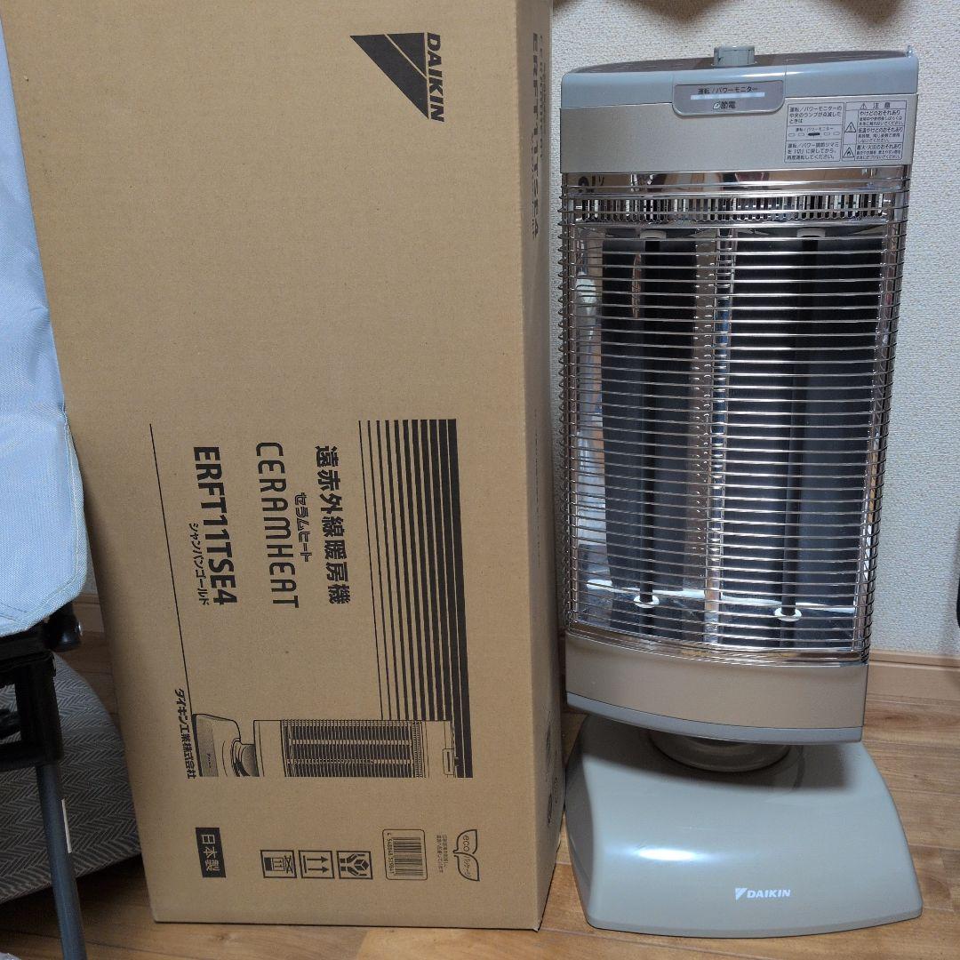 ダイキン遠赤外線暖房機 セラミックファンヒーター ERFT11TSE4 - メルカリ