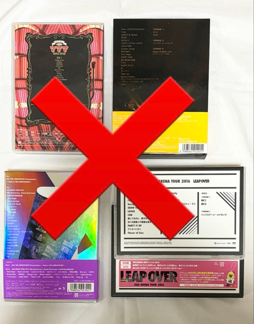 【美品】AAA CD DVD 16点おまとめセット