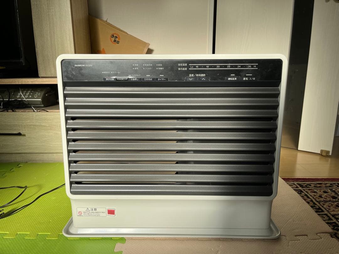 ダイニチ　石油ファンヒーターFX-72R3 FX-72R3-W 石油ファンヒーター FXタイプ クールホワイト [木造19畳まで