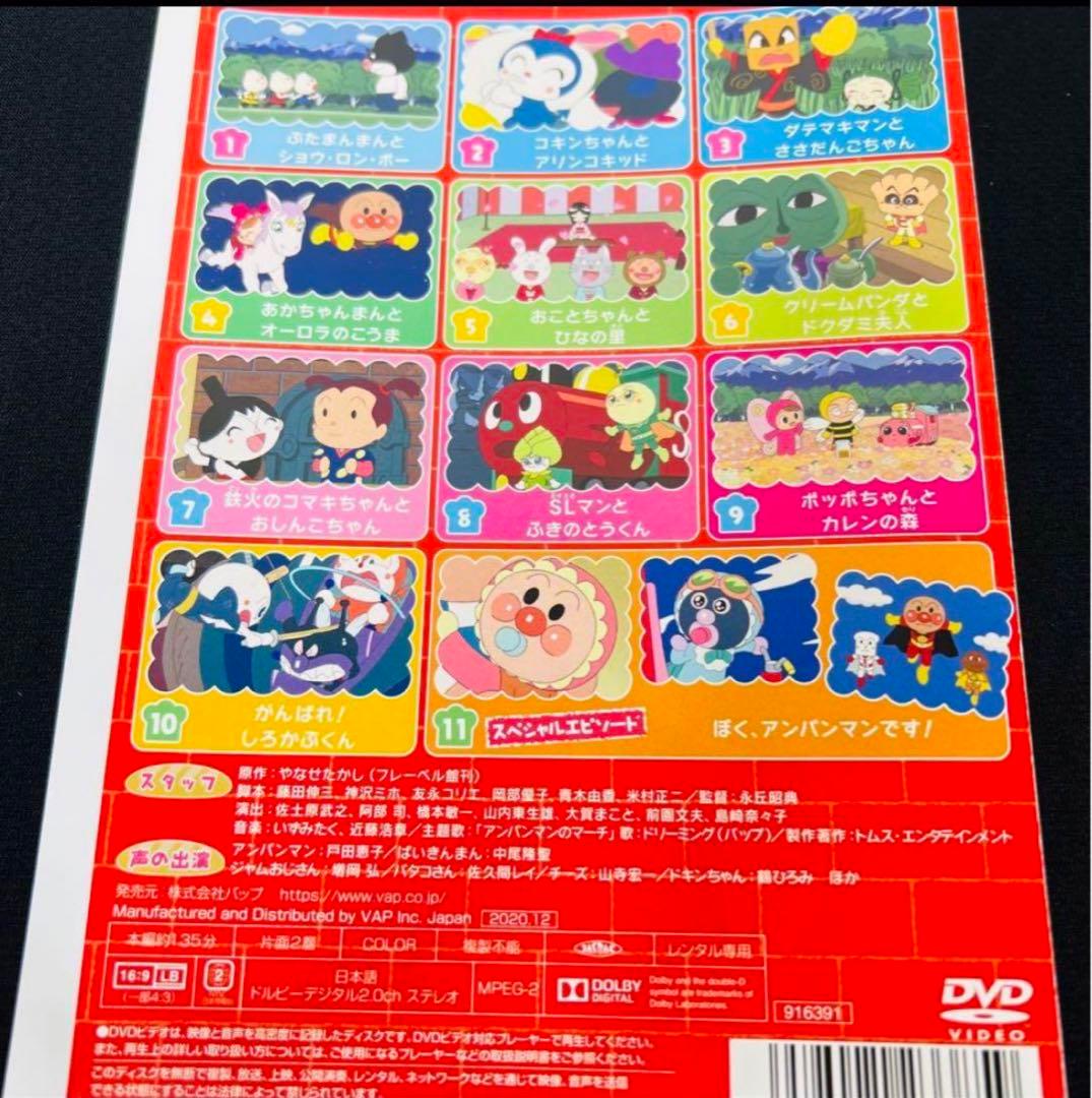 全巻セット】アンパンマン TVアニメ '21 DVD 全12巻セット - メルカリ