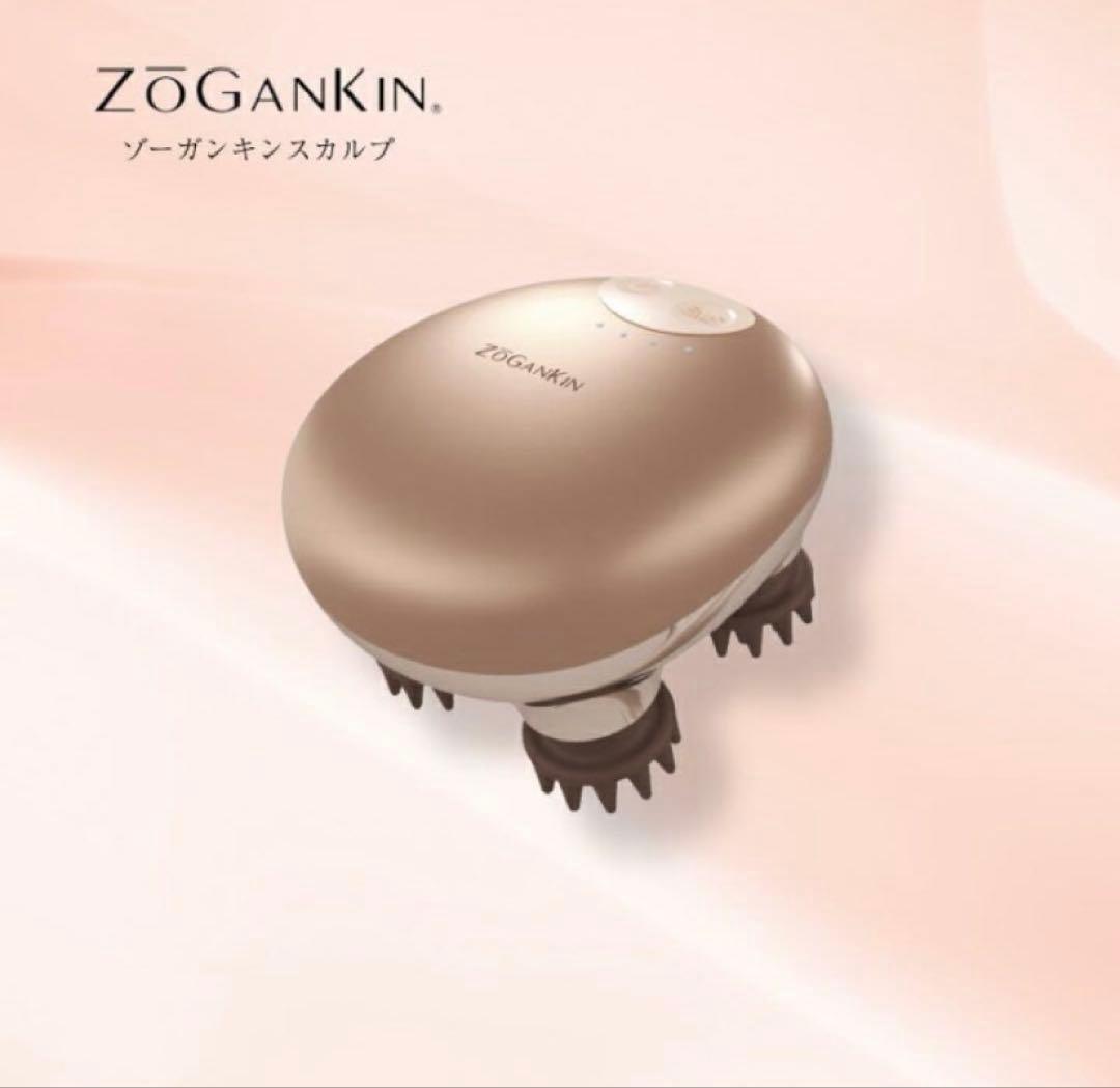 ゾーガンキンスカルプZOGANKIN CL-ZKS 楽天市場】マラソン期間中はポイント2倍 ZOGANKIN ゾーガンキン