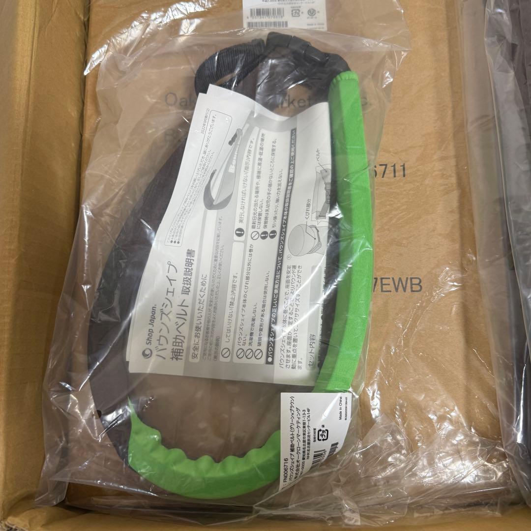 新品未使用】 バウンズシェイプ ショップジャパン - メルカリ