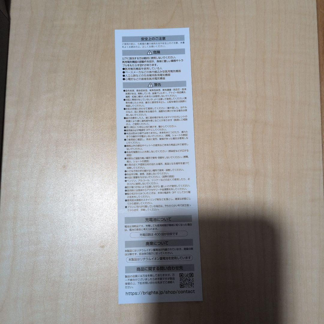 Brighten ストレートコーム ブラック - メルカリ