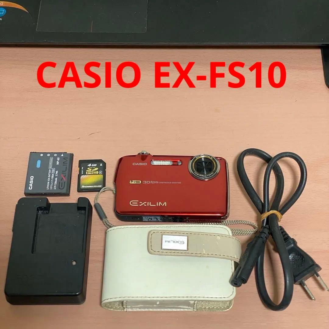 CASIO EX-FS10 完動品 高速連写30fps ハイスピードCCD - メルカリ