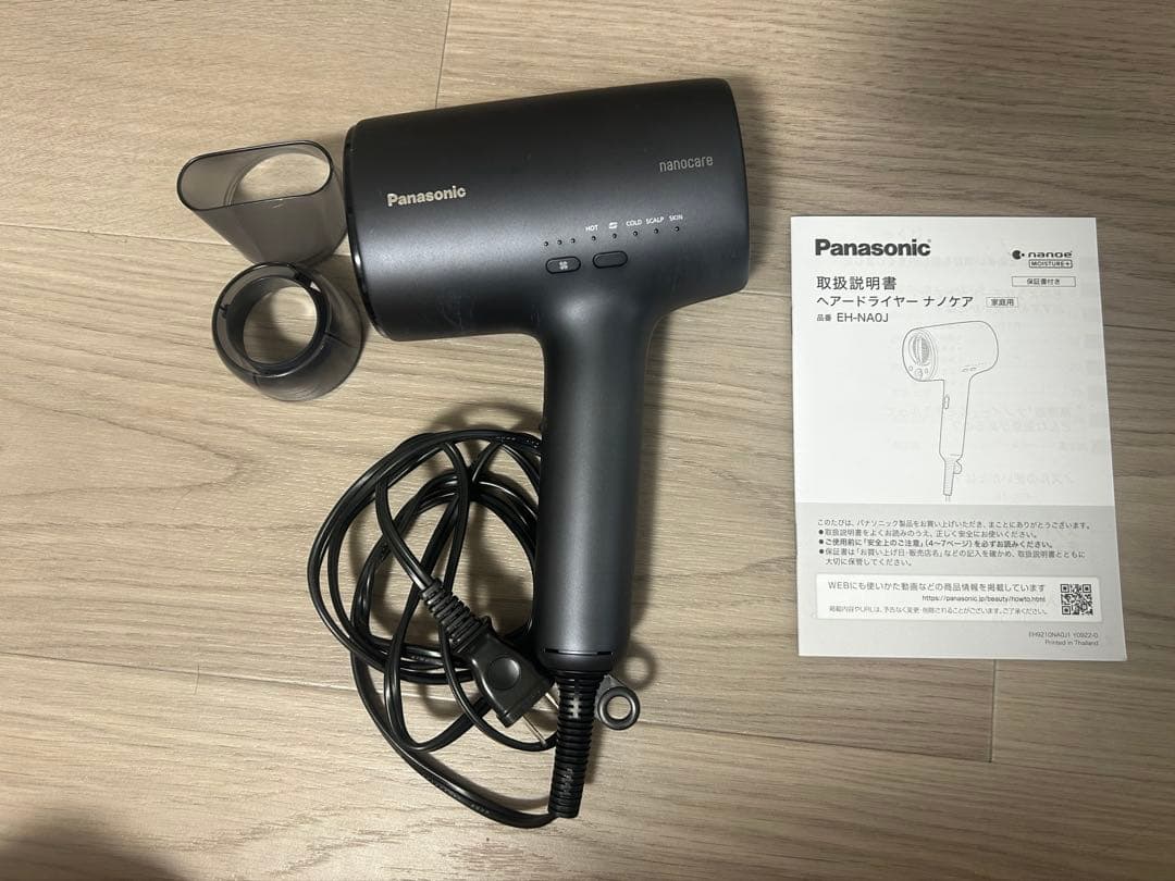 訳あり】2022年製Panasonic ヘアードライヤー ナノケア