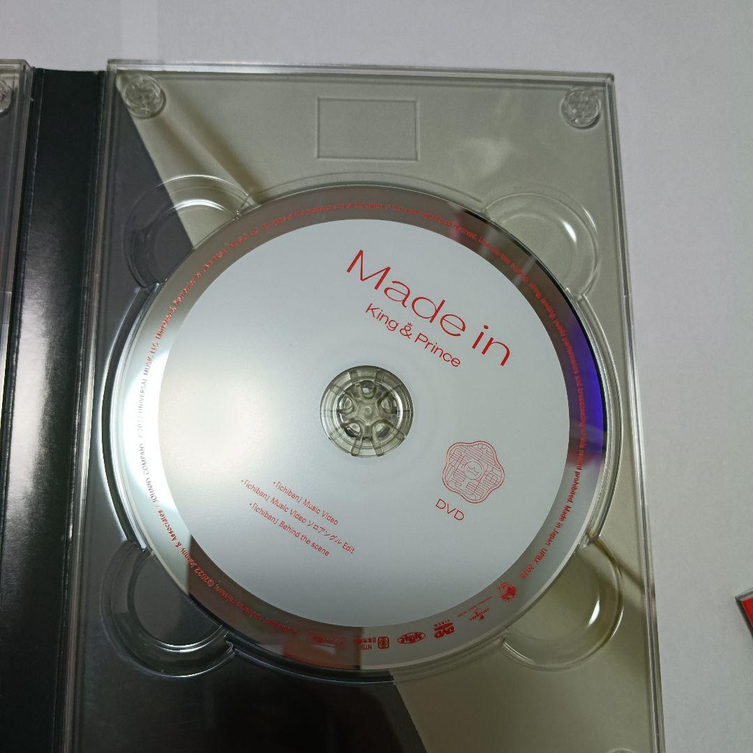 特典付き】Made in King & Prince CD/DVDセット - メルカリ