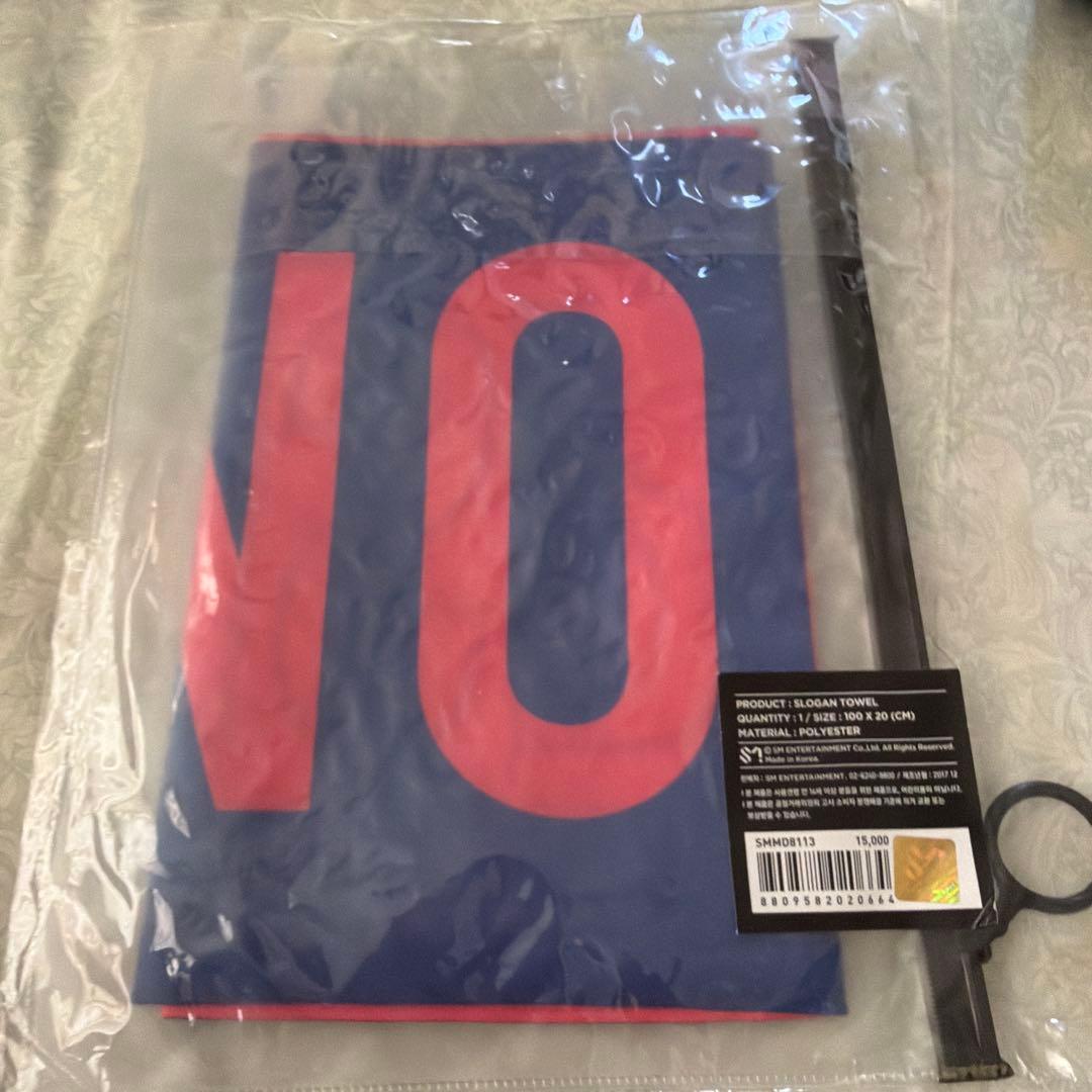 SHINee ジョンヒョン INSPIRED フーディ スローガンタオル - メルカリ