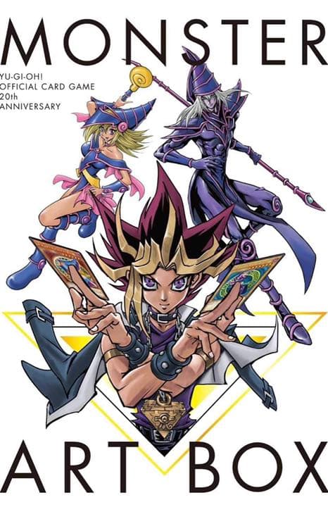 未開封 遊戯王 モンスターアートボックス 真・エクゾディア - メルカリ