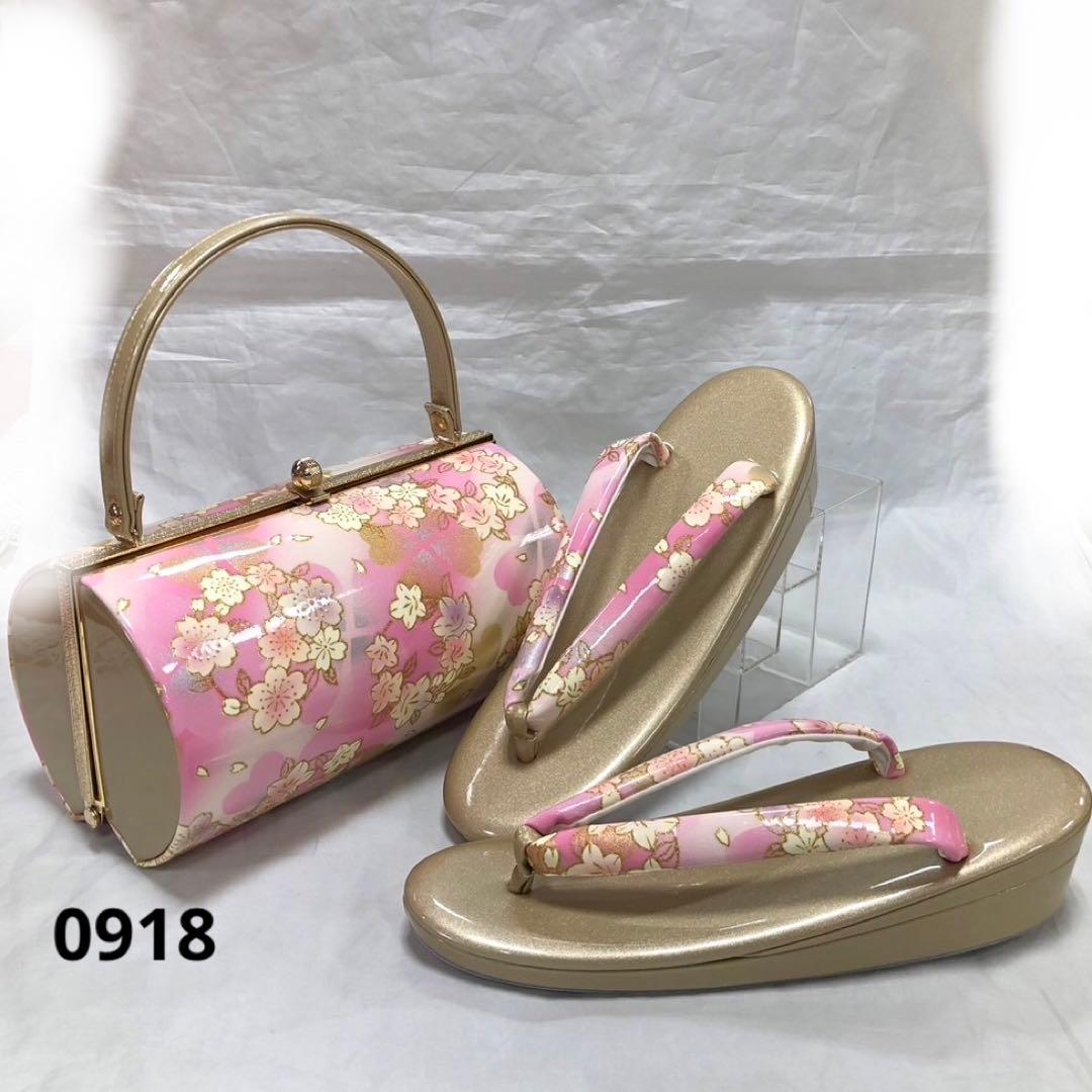 草履バッグ セット (新品) #918 振袖　成人式　結婚式 SOUBIEN（創美苑） 草履バッグセット 振袖 成人式 盛装 白 黒 金 銀