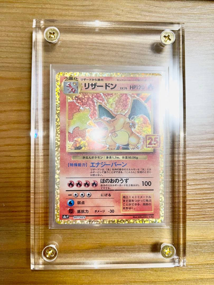 MTG 傲慢な血王、ソリン foil 英語版 エラーカード カットエラー