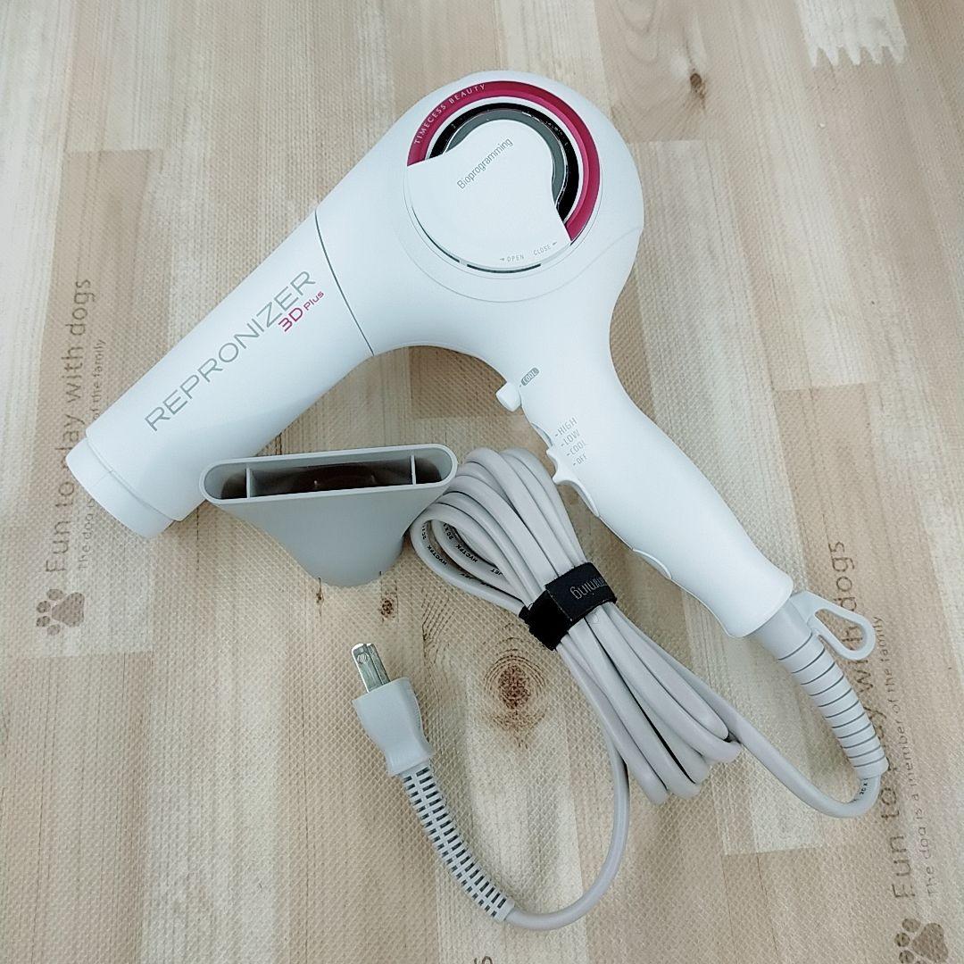 ほぼ未使用○リュミエリーナ レプロナイザー 3Dplus 3D plus 楽天市場】レプロナイザー 3D Plus | REPRONIZER 3D Plus 【送料無料