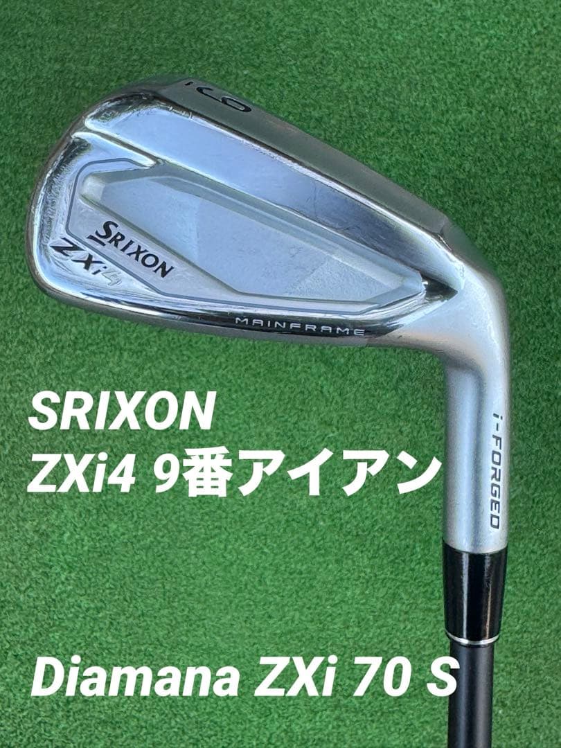 SRIXON ZXi4 9番アイアン 単品 - メルカリ