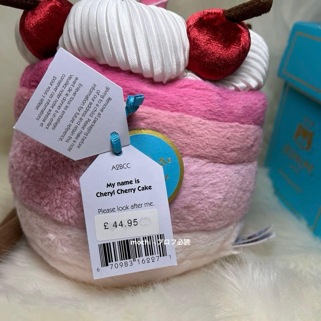 jellycat Cheryl CherryCakeチェリーケーキぬいぐるみ新品