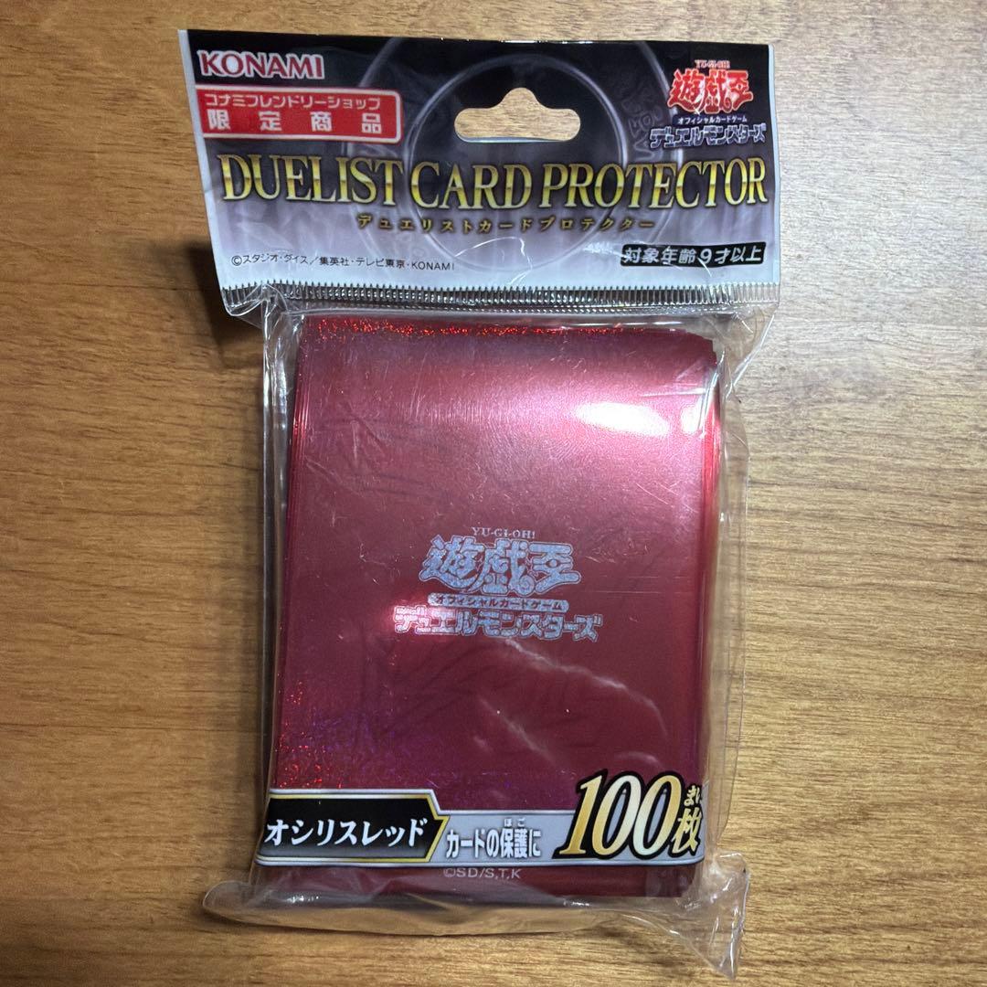 コナミフレンドリーショップ限定 オシリスレッドスリーブ 未開封