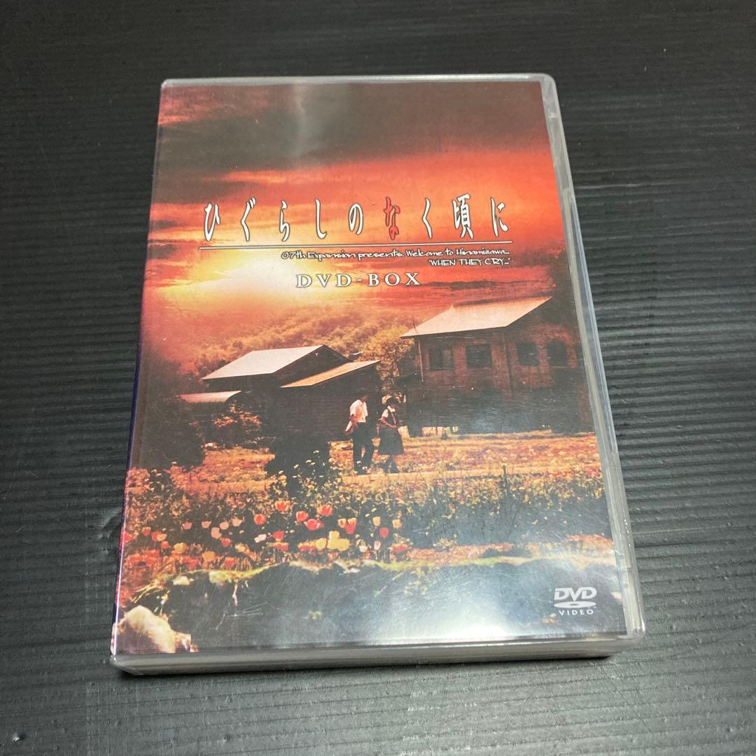 ひぐらしのなく頃に　DVD Amazon.co.jp: ひぐらしのなく頃に 第1巻 通常版 [DVD] : 保志総一朗