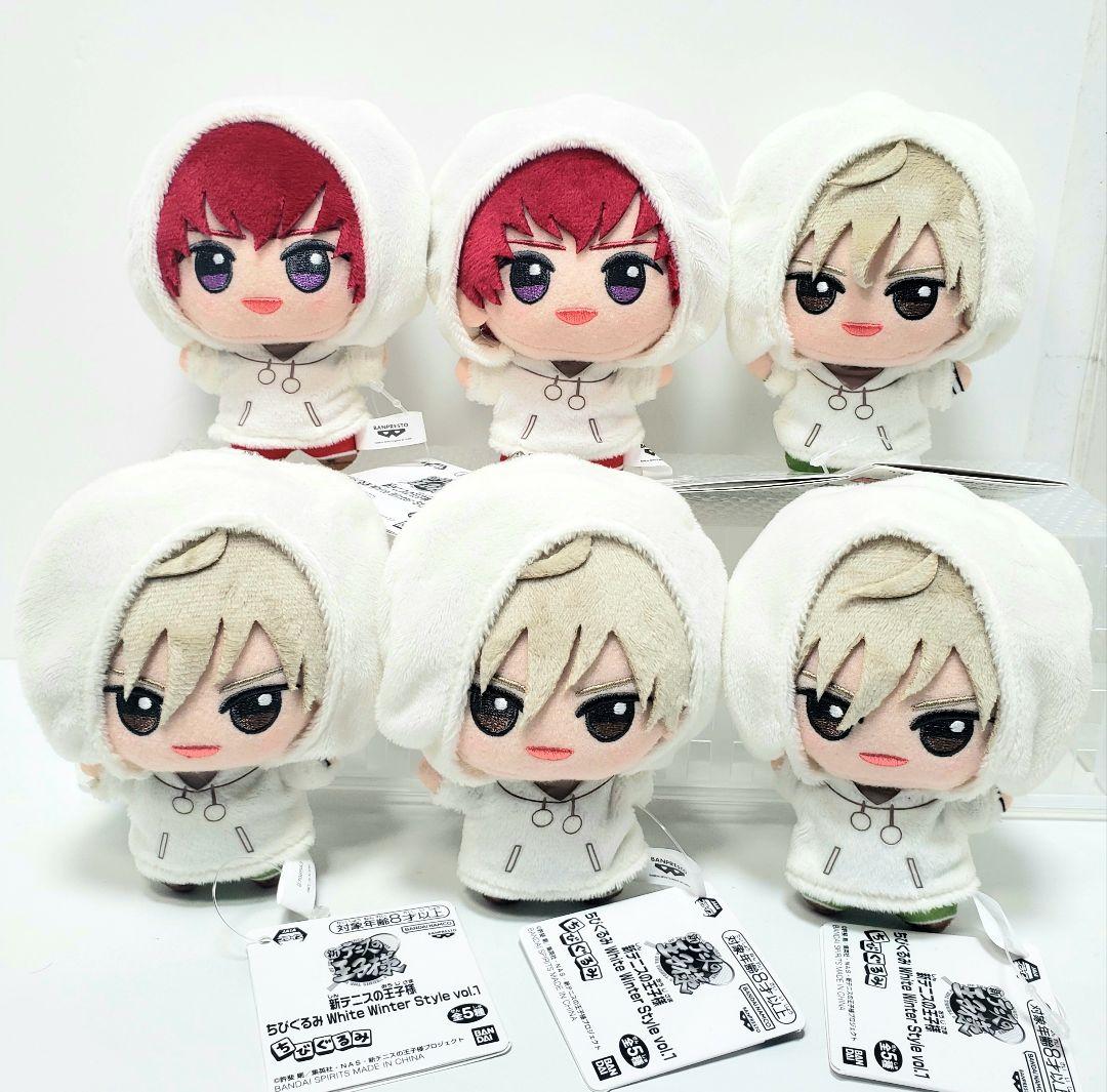 新テニスの王子様 ちびぐるみ White Winter Style 6体セット