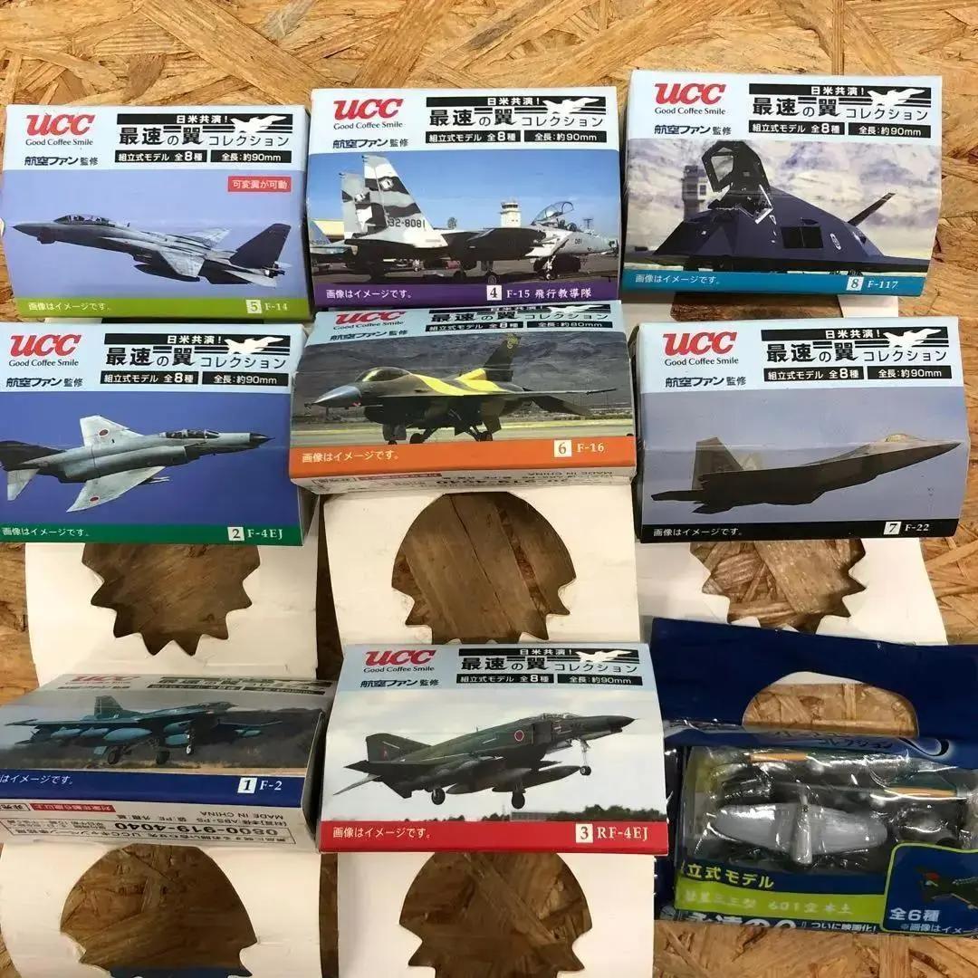 YM3063 ワールドタンクミュージアム/最速の翼コレクション まとめ売り