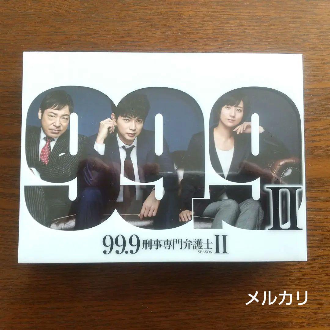 99.9刑事専門弁護士2 Blu-ray Box Amazon.co.jp: 99.9-刑事専門弁護士- SEASONII Blu-ray BOX : 松本 潤