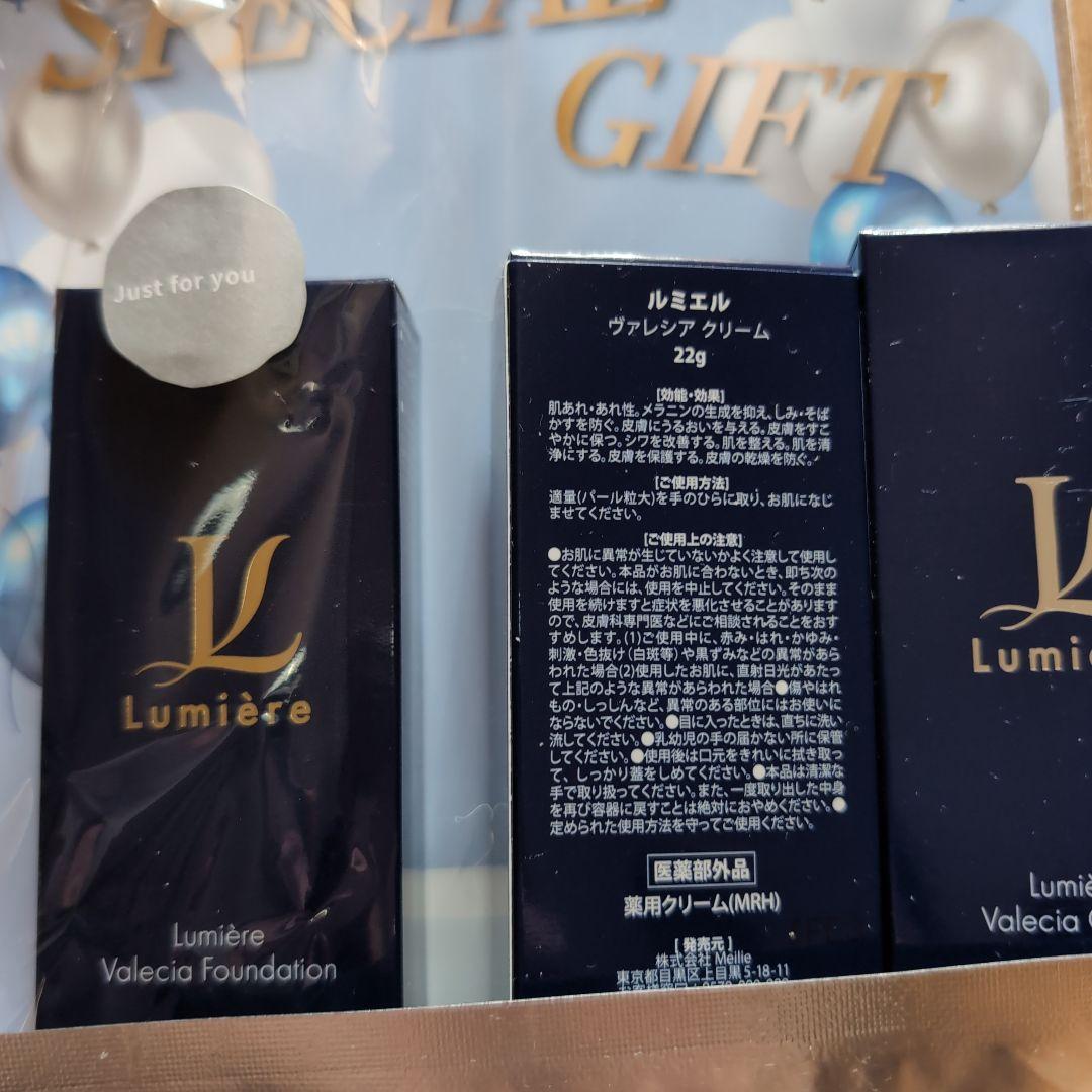 99枚限定 Lumière Valencia Cream & Foundation セット QGW1224738153