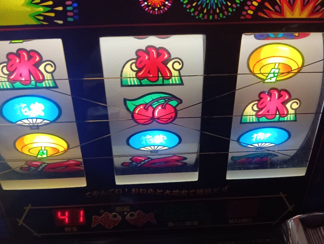 送料無料！ハナビ実機不要機付　難あり　4号機