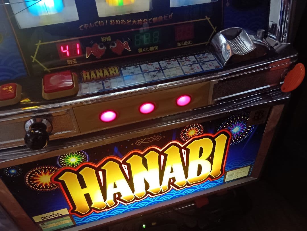 送料無料！ハナビ実機不要機付　難あり　4号機