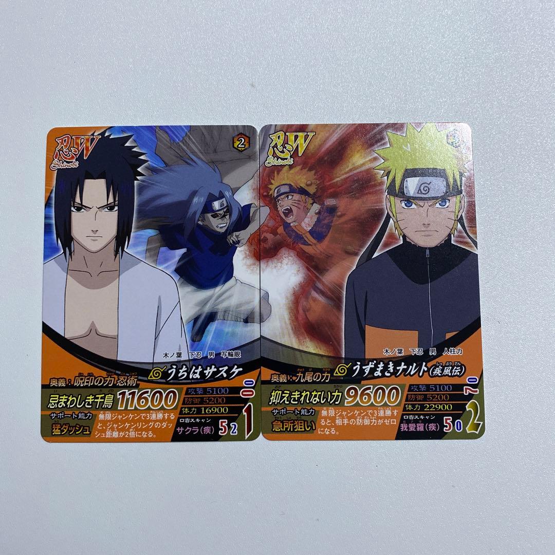 NARUTO ナルティメットフォーメーション 対絵柄プロモカード サスケ