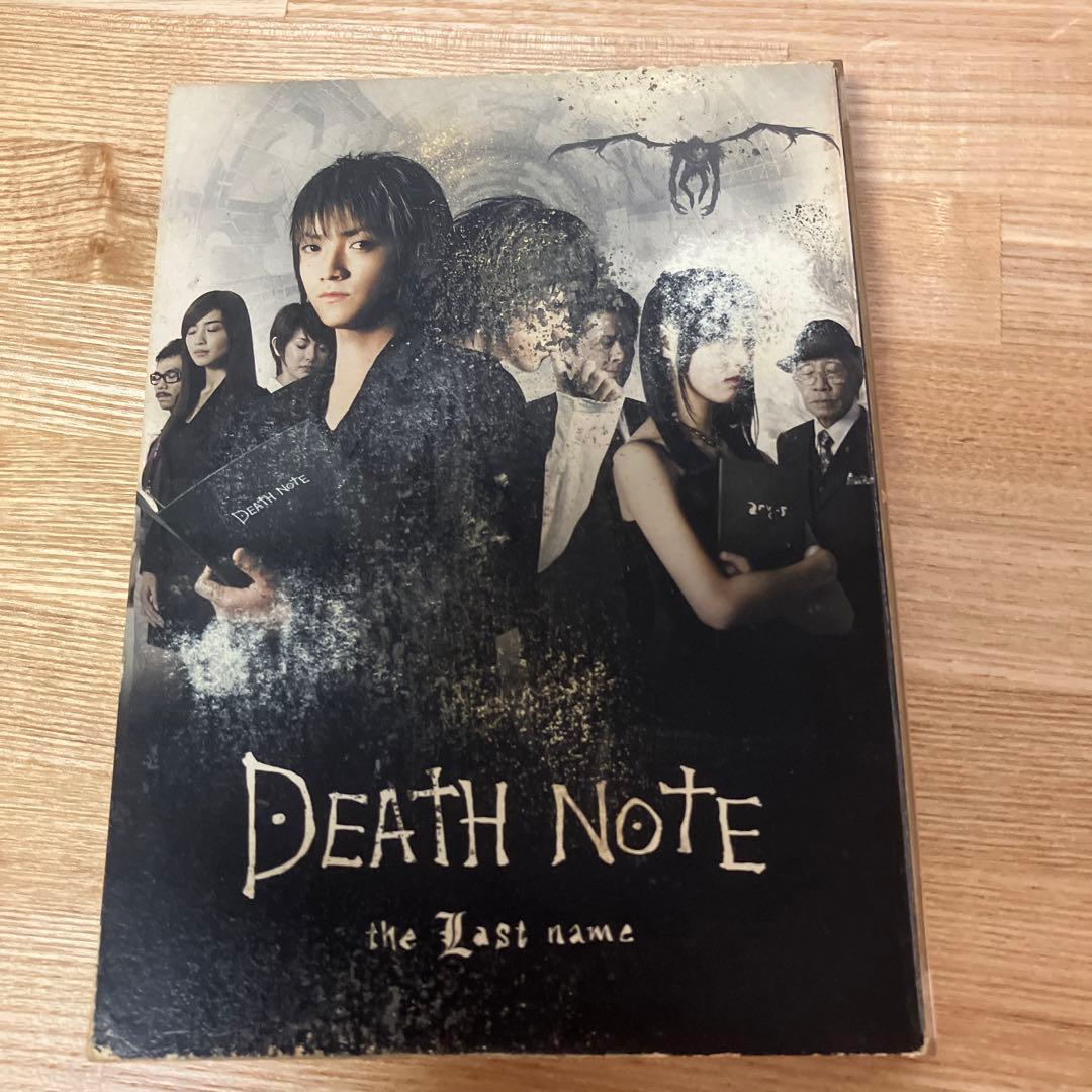 ジャンク品】デスノートDVD前後編セット【未開封特典付き】 - メルカリ