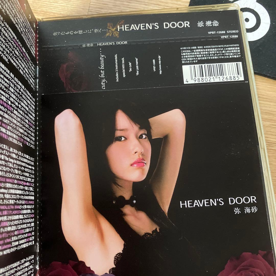 ジャンク品】デスノートDVD前後編セット【未開封特典付き】 - メルカリ