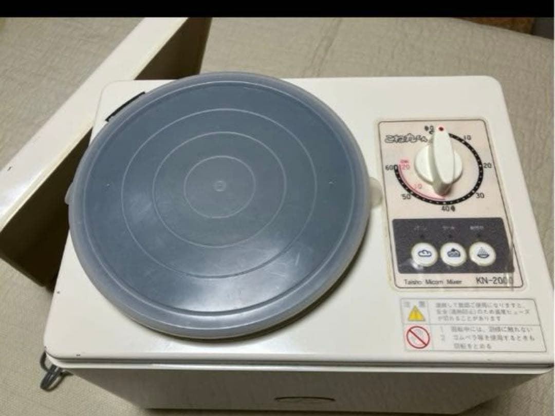 ユウ　大正電気　こね丸くん　KN-2000 パンこね機　マイコンミキサー 2026年最新】こね丸くん KN-2000の人気アイテム - メルカリ