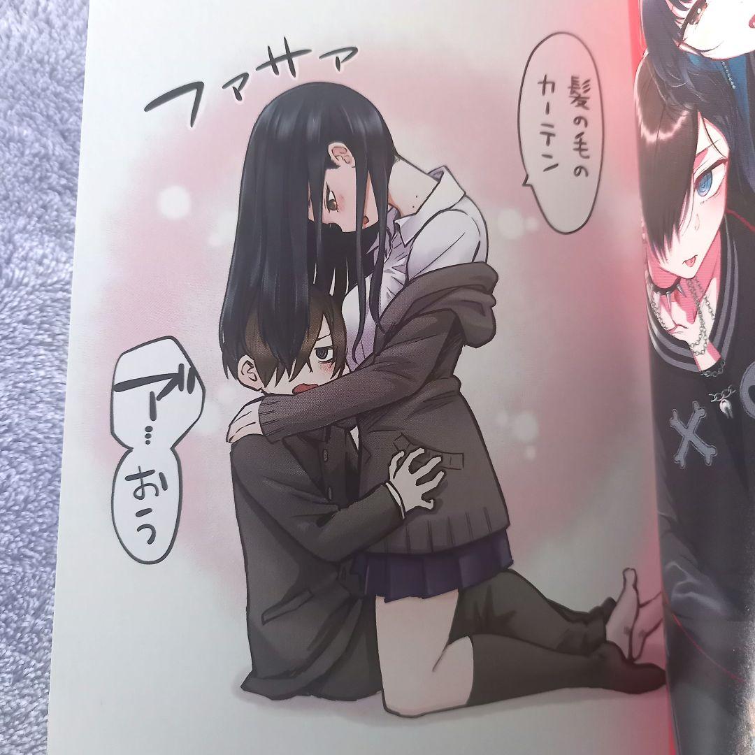 ほぼ初版】僕の心のヤバイやつ 1~13巻全巻セット 特装版4冊+イラスト集