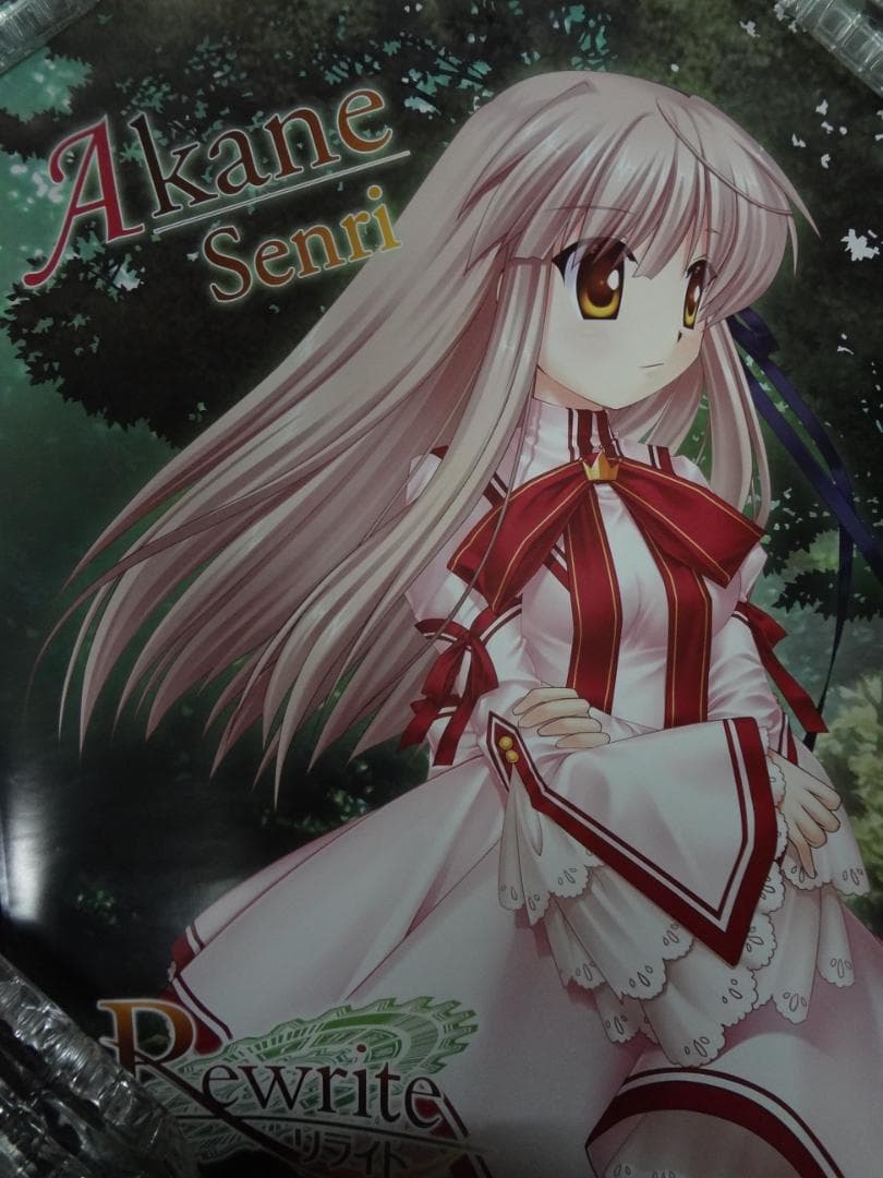 Rewrite　レアポスター１０枚セット　　　　入手困難非売品B2サイズポスター 屋内用ポスター B2サイズ 光沢紙/マットラミネート加工(ツヤ無