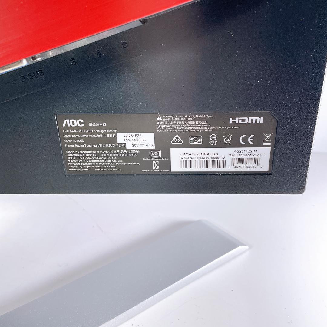 AOC 240Hz 0.5ms ゲーミングモニター AG251FZ2|3865|