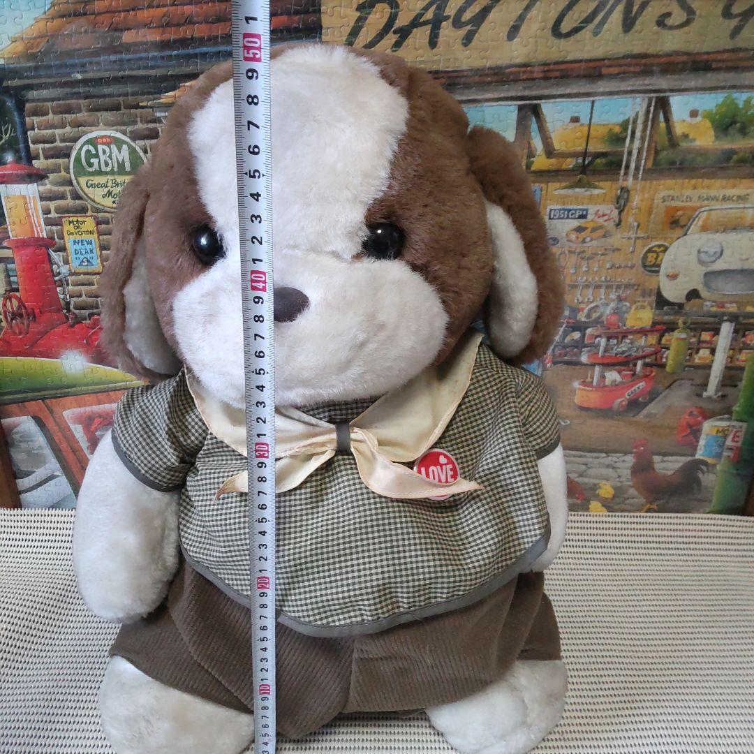 ♥最終値下げ♥昭和レトロ♥希少♥リトルハウス♥犬のぬいぐるみ♥即